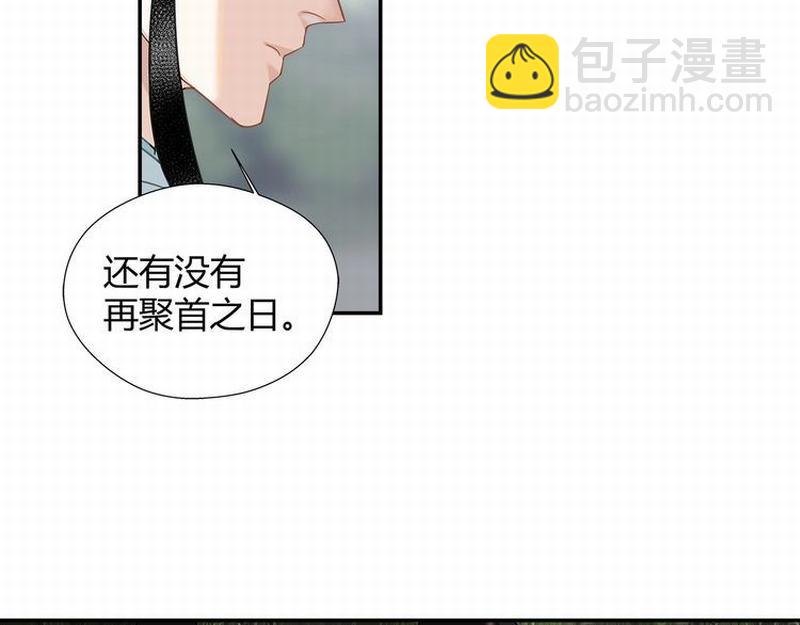 第112话 一颗糖(1/2)-第115话