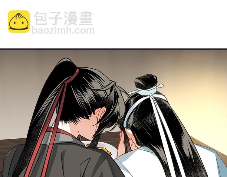 第114话 先睡后醉-第117话