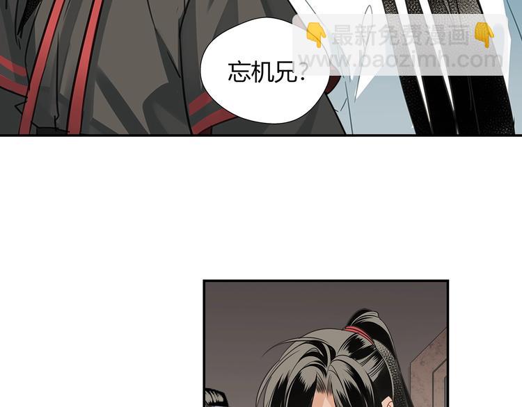 第114话 先睡后醉-第117话