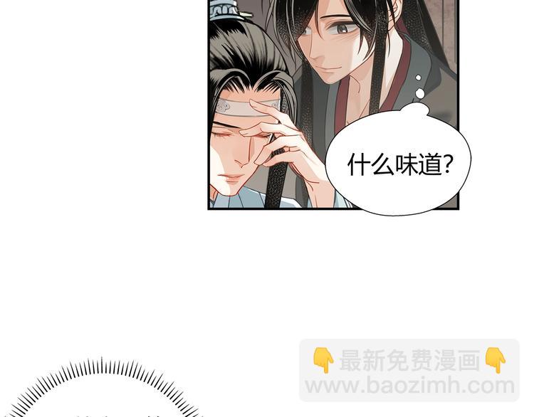 第114话 先睡后醉-第117话