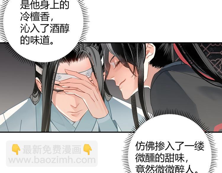 第114话 先睡后醉-第117话