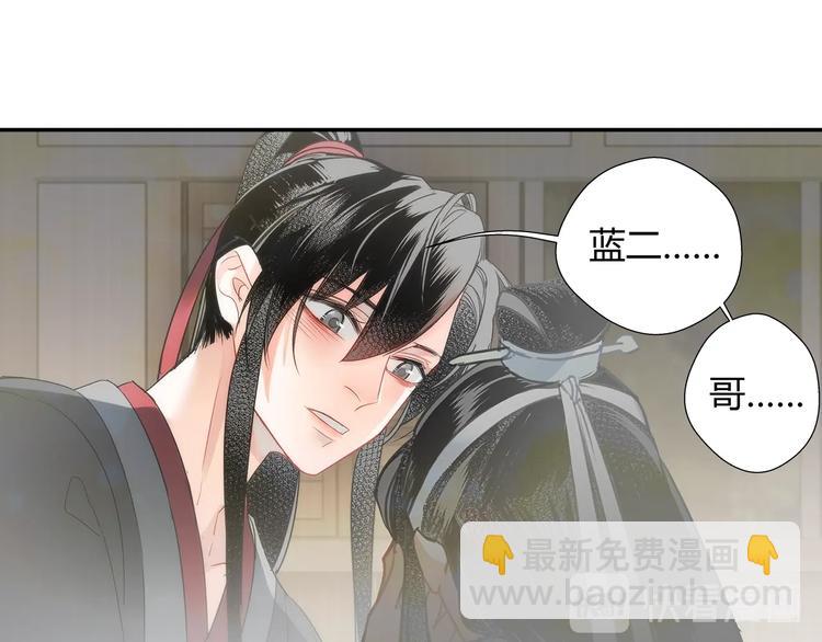 第114话 先睡后醉-第117话