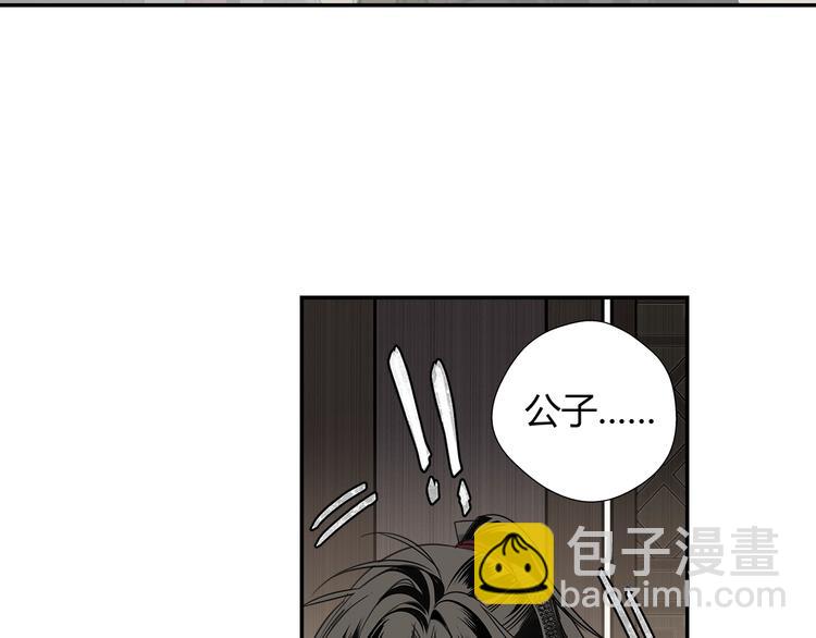 第114话 先睡后醉-第117话