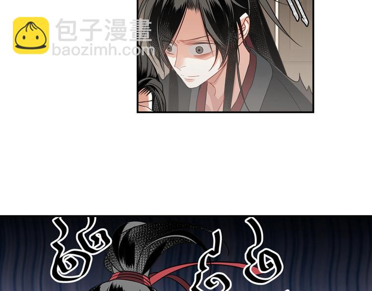 第114话 先睡后醉-第117话