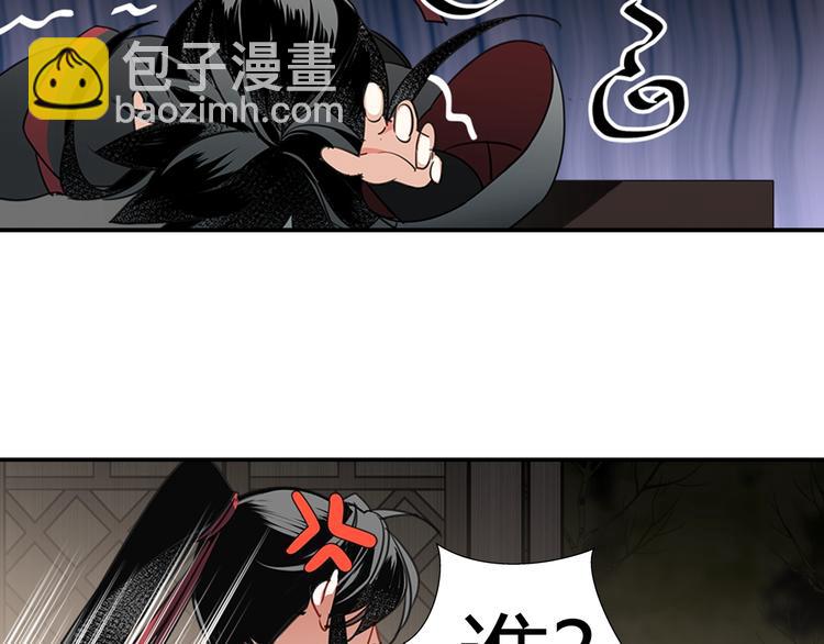 第114话 先睡后醉-第117话