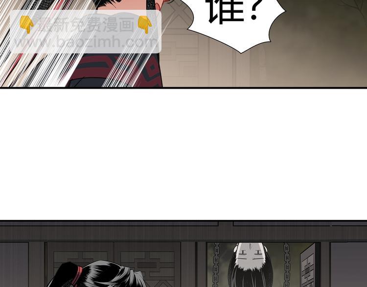 第114话 先睡后醉-第117话