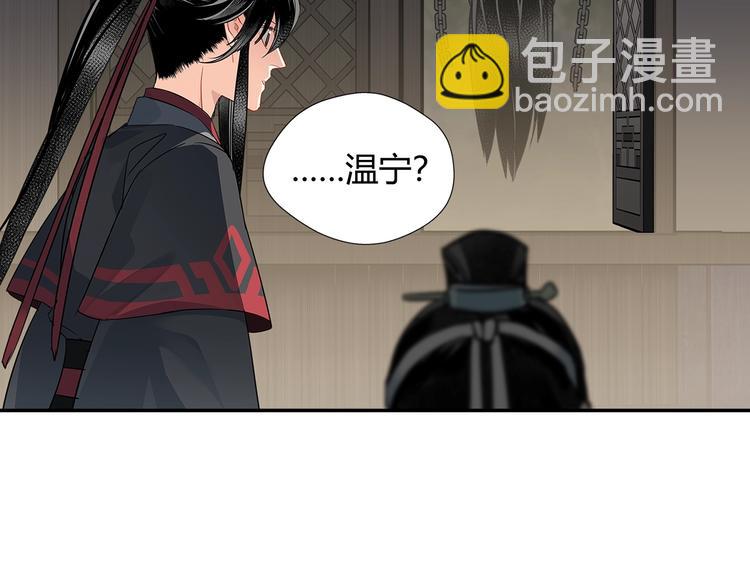 第114话 先睡后醉-第117话