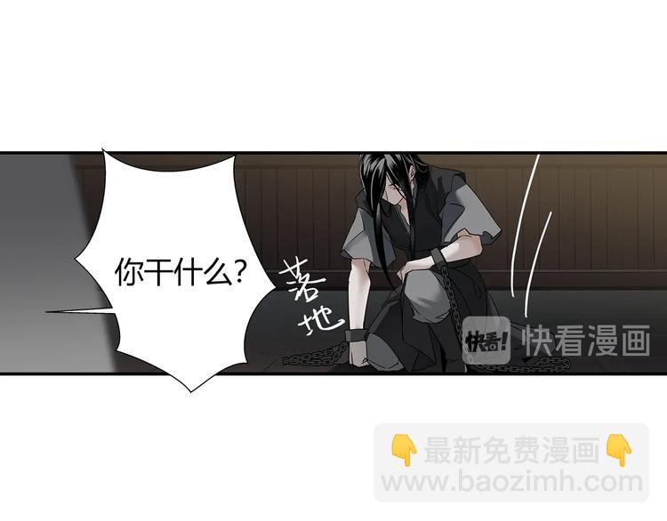 第114话 先睡后醉-第117话