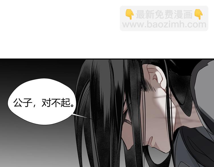 第114话 先睡后醉-第117话