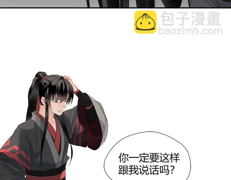 第114话 先睡后醉-第117话