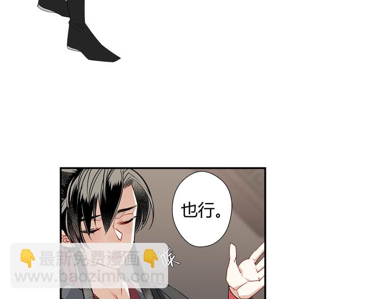 第114话 先睡后醉-第117话