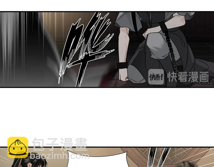 第114话 先睡后醉-第117话