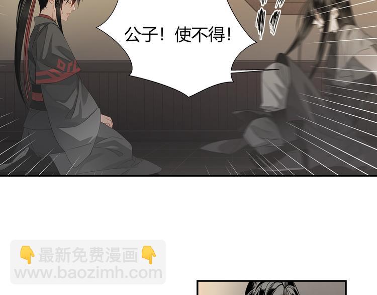 第114话 先睡后醉-第117话