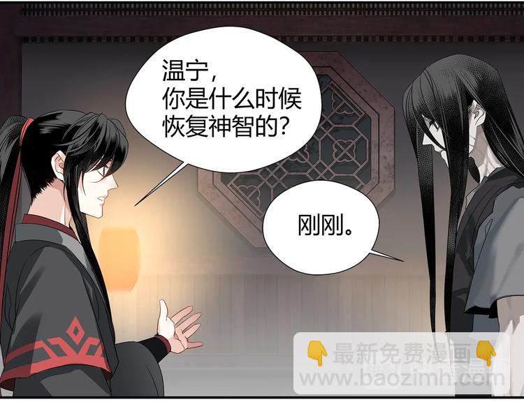 第114话 先睡后醉-第117话