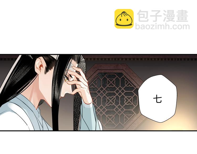 第114话 先睡后醉-第117话