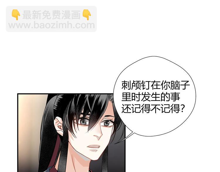 第114话 先睡后醉-第117话