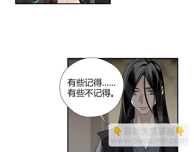 第114话 先睡后醉-第117话