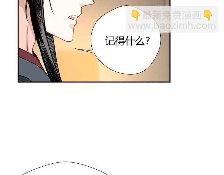 第114话 先睡后醉-第117话