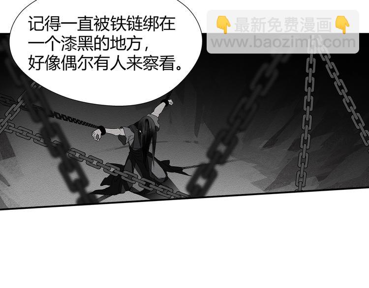 第114话 先睡后醉-第117话