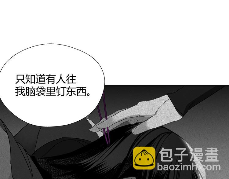 第114话 先睡后醉-第117话
