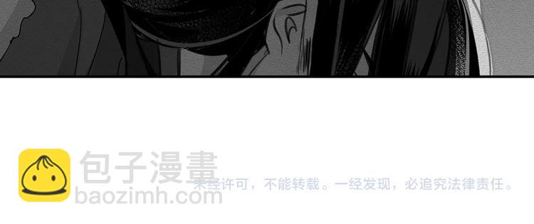 第114话 先睡后醉-第117话