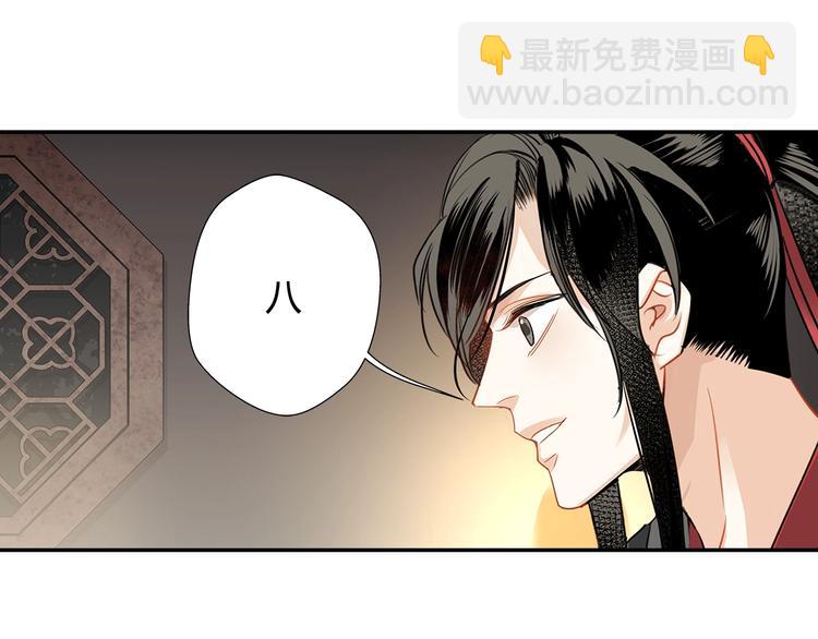 第114话 先睡后醉-第117话