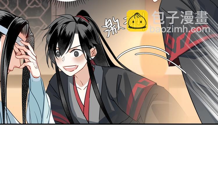 第114话 先睡后醉-第117话