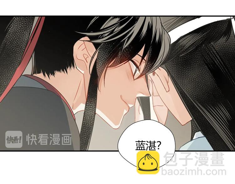 第114话 先睡后醉-第117话