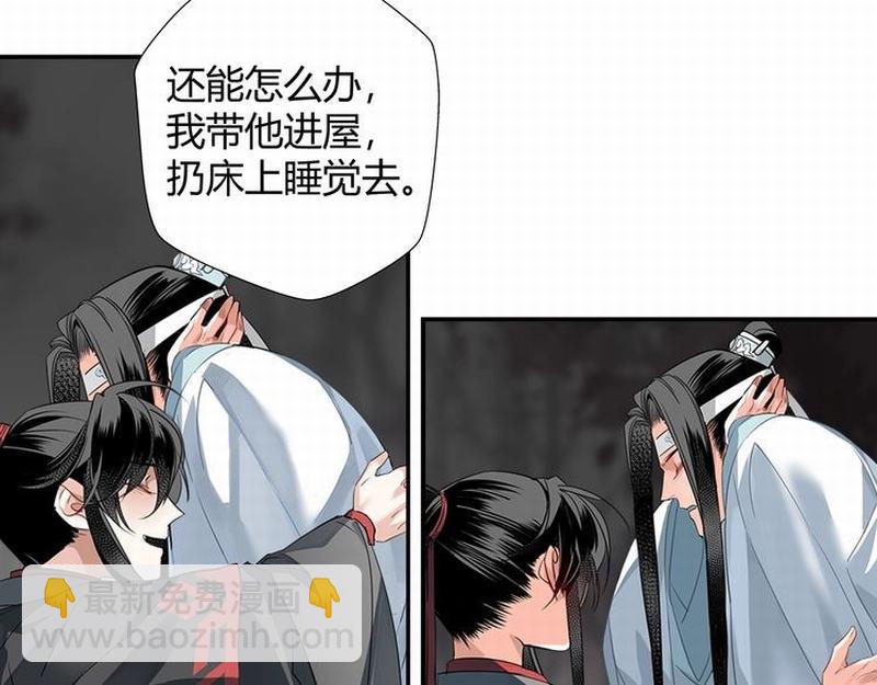 第116话 言听计从-第119话