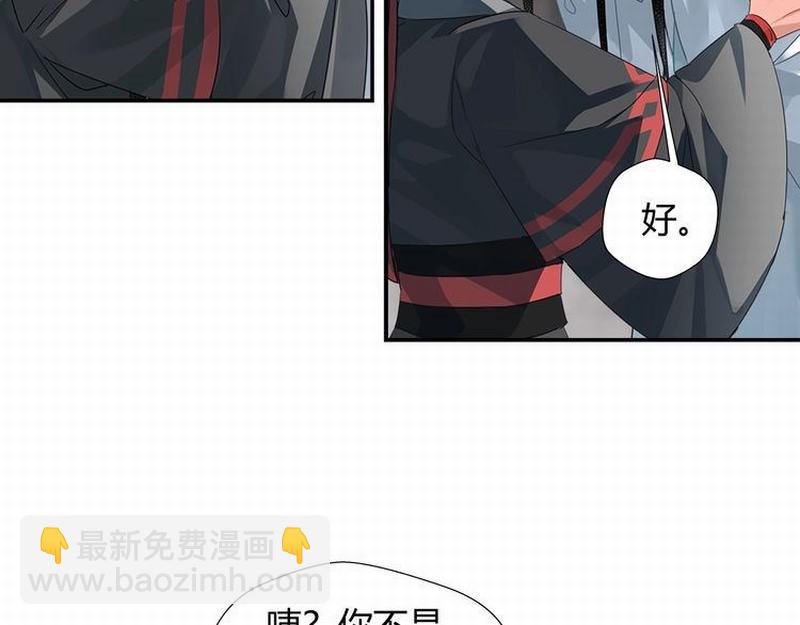 第116话 言听计从-第119话