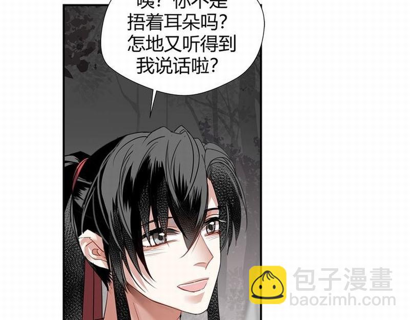 第116话 言听计从-第119话
