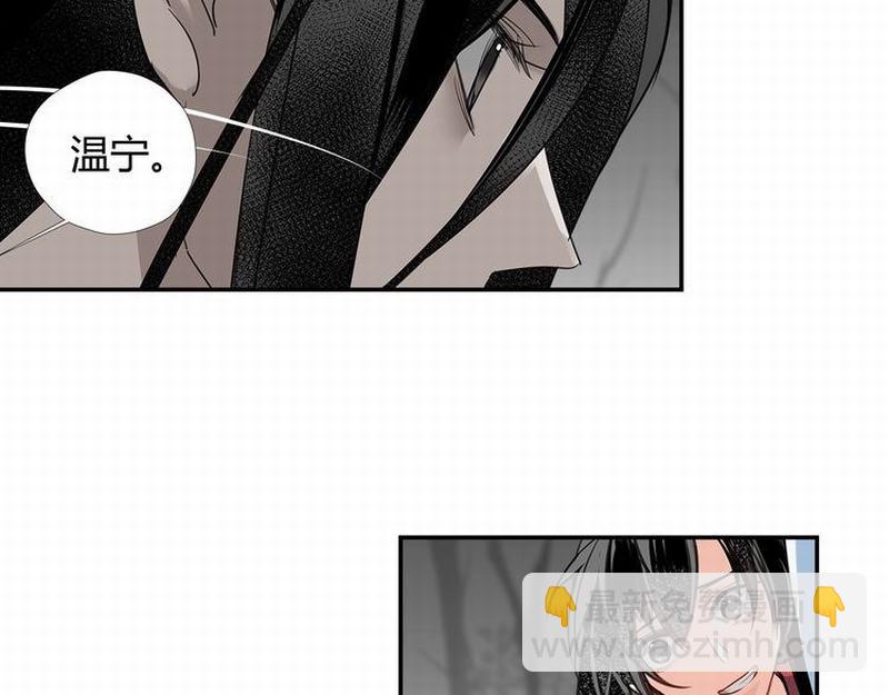 第116话 言听计从-第119话
