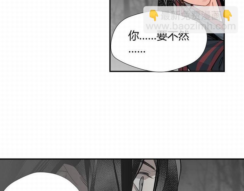 第116话 言听计从-第119话