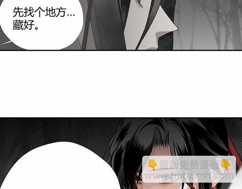 第116话 言听计从-第119话