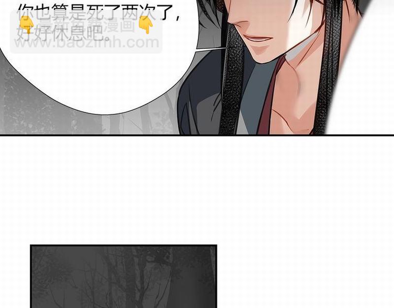 第116话 言听计从-第119话