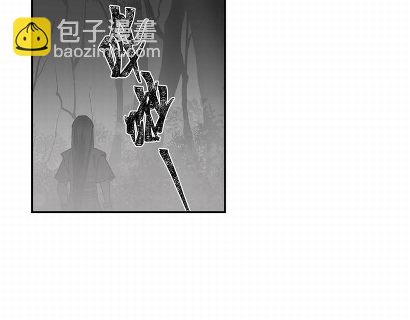 第116话 言听计从-第119话