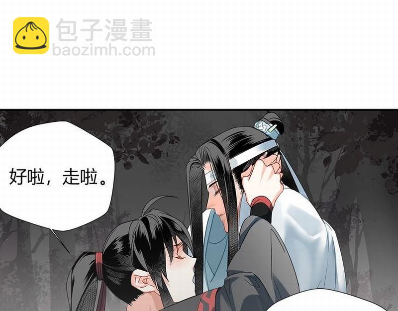 第116话 言听计从-第119话