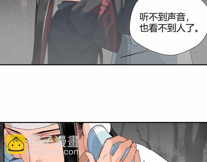 第116话 言听计从-第119话