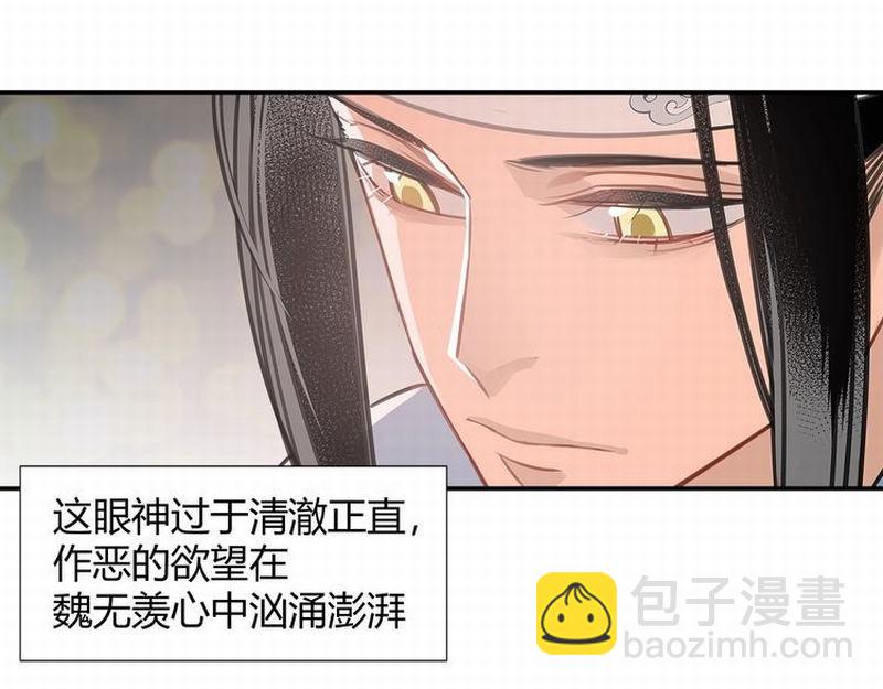第116话 言听计从-第119话