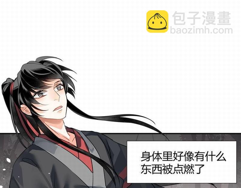 第116话 言听计从-第119话