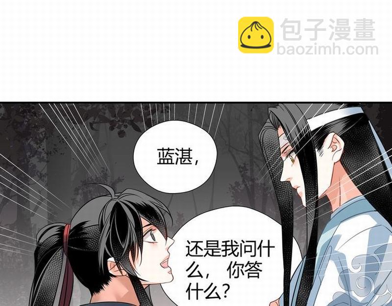 第116话 言听计从-第119话