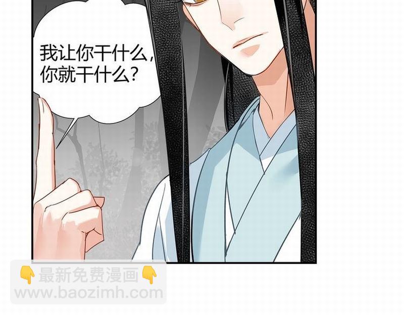 第116话 言听计从-第119话