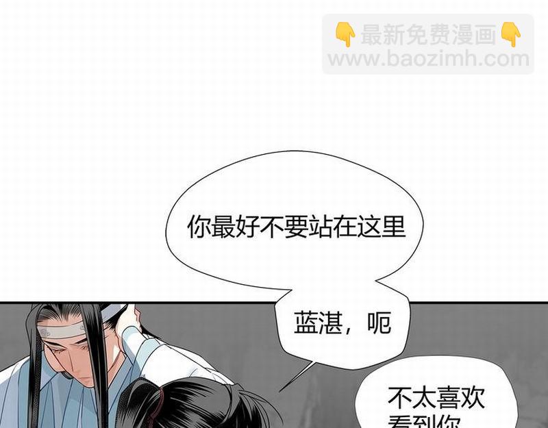 第116话 言听计从-第119话