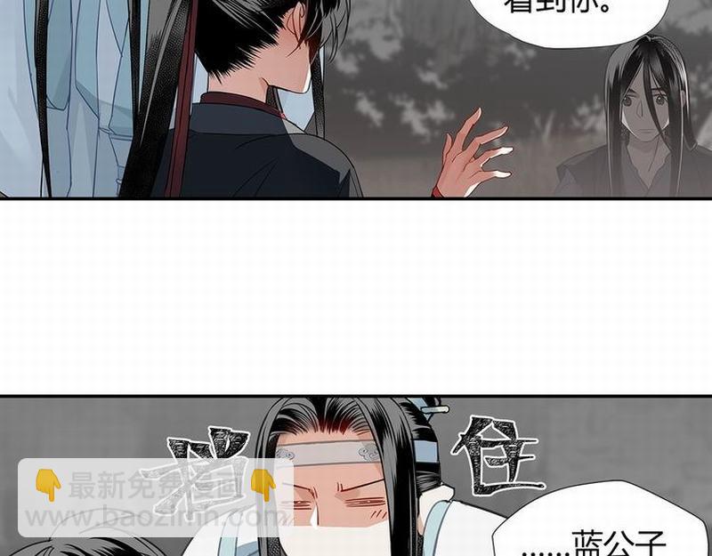 第116话 言听计从-第119话