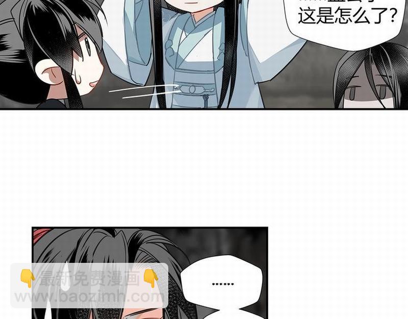 第116话 言听计从-第119话