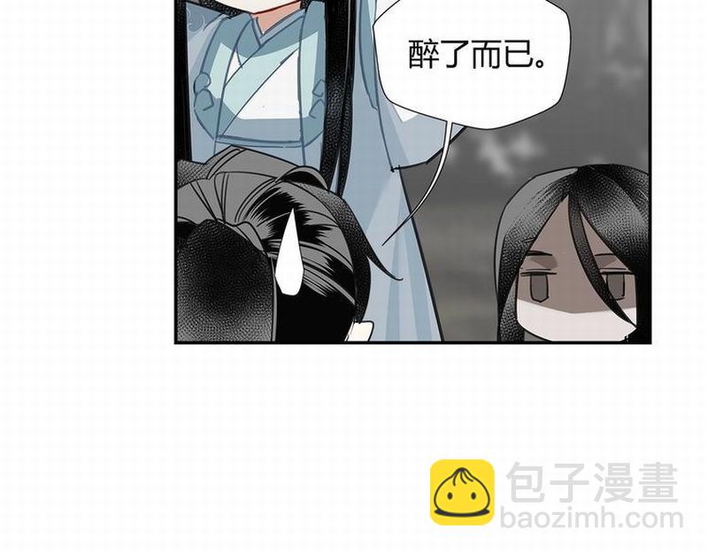 第116话 言听计从-第119话