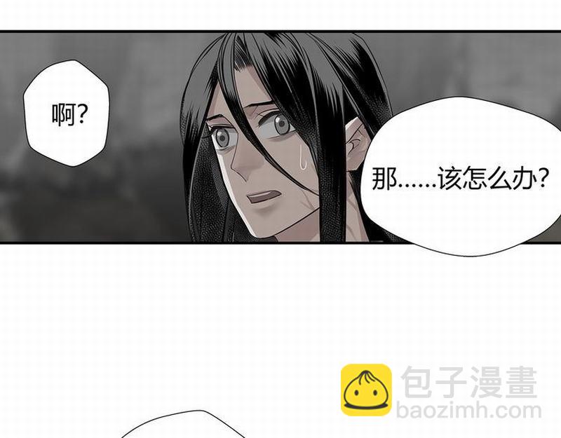 第116话 言听计从-第119话