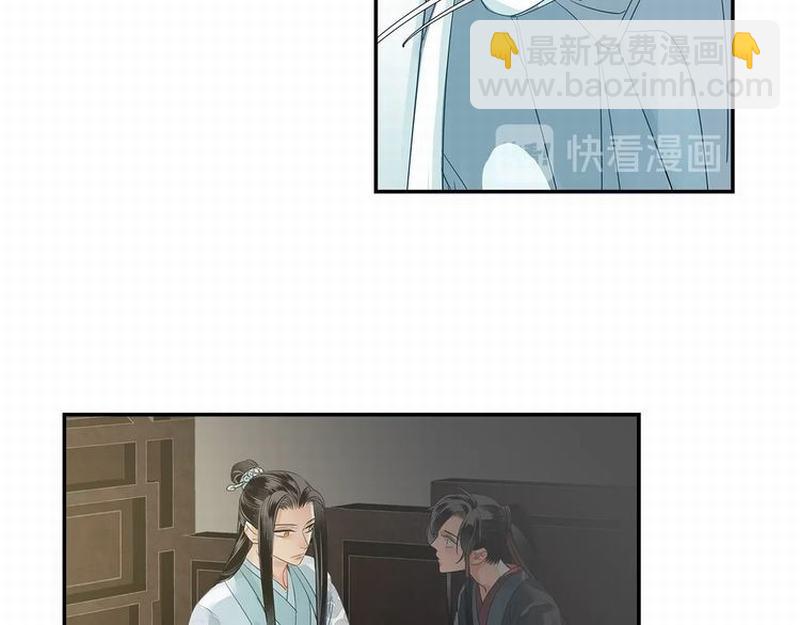 第118话 来追我-第121话
