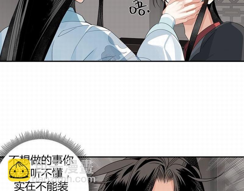 第118话 来追我-第121话