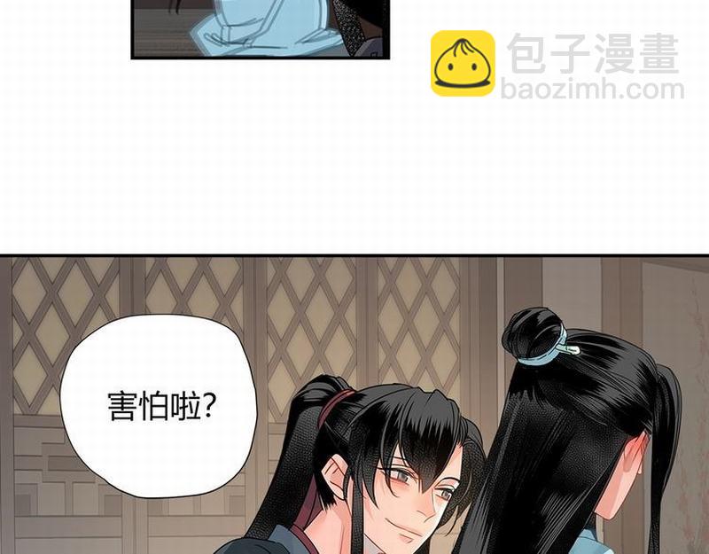 第118话 来追我-第121话